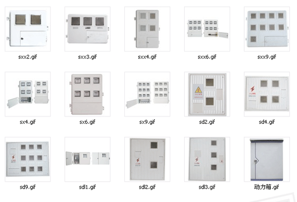 玻璃鋼電表箱