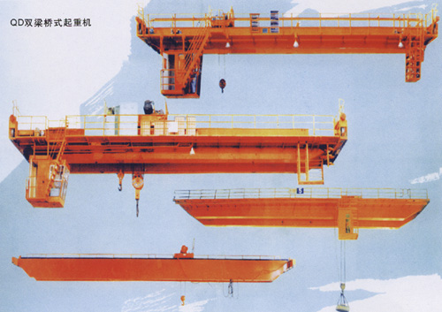 QD雙梁橋式起重機