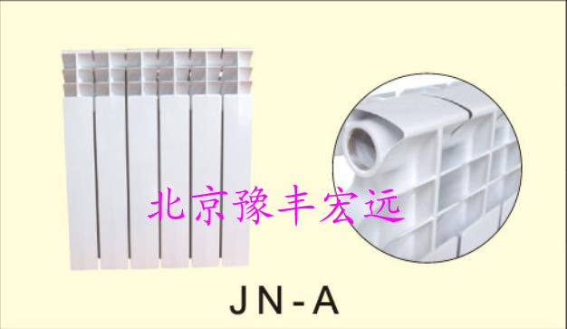 JN-A高壓鑄鋁散熱器