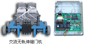 百勝自動(dòng)門(mén)機(jī)/百勝感應(yīng)門(mén)機(jī)/百勝伸縮門(mén)機(jī)