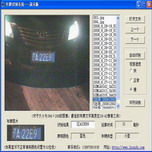 車牌識別模塊
