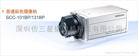 供應(yīng)Samsung 仿三星攝像機 SCC-101B