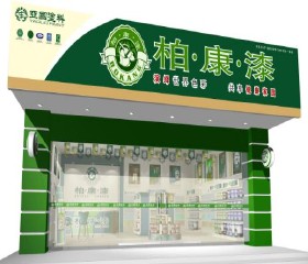 裝飾建材區(qū)域代理品牌油漆涂料 5-10萬(wàn)區(qū)域代理