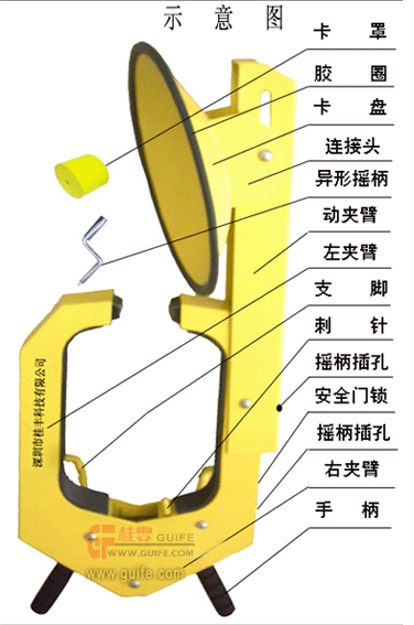 六盤(pán)水市汽車(chē)車(chē)胎保險(xiǎn)鎖/桂豐牌車(chē)輪鎖/鎖車(chē)器價(jià)格