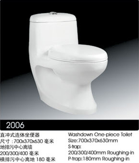 品牌節(jié)能座便器（優(yōu)比2006）