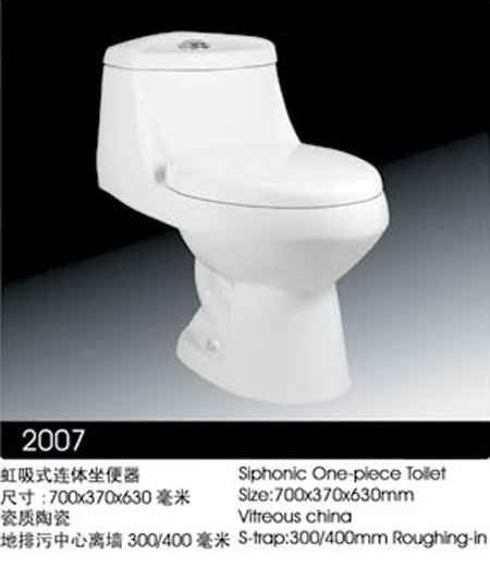 品牌節(jié)能座便器（優(yōu)比2007）