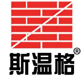 斯溫格建材有限公司