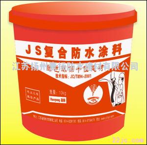 豪揚(yáng)牌JS復(fù)合防水涂料