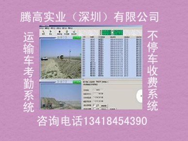 工程車自動查驗計數(shù)系統(tǒng)