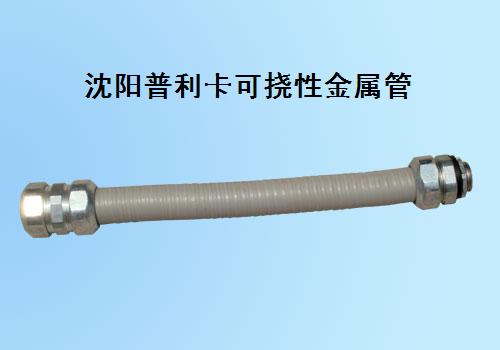 阻燃型可撓電氣導(dǎo)管KV-2-17# KV-2-24