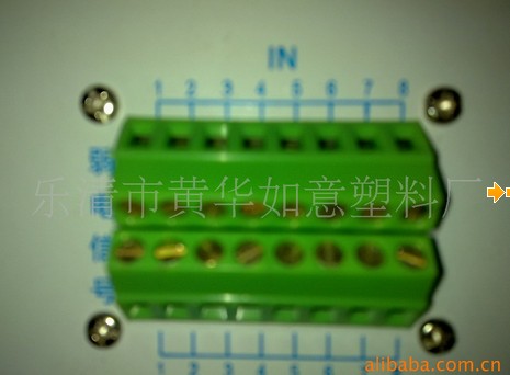 螺釘式PCB接線(xiàn)端子 弱電箱端子KF103