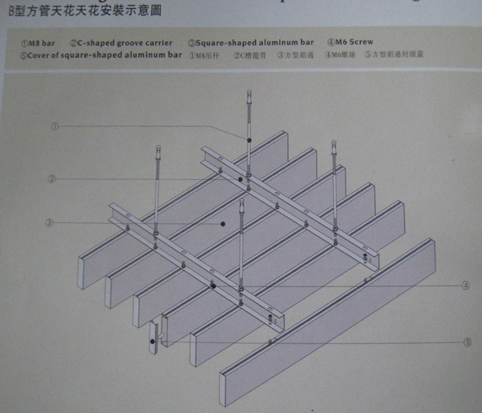 鋁方通