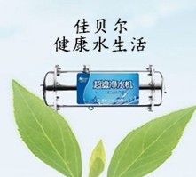 廣東小區(qū)自來水凈化器加盟