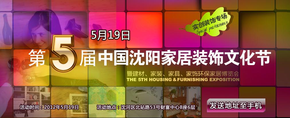 5.19實創(chuàng)裝飾百萬讓利!免費送建材禮/廚衛(wèi)禮/工