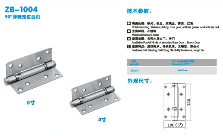 隱形門可調(diào)快慢液壓合頁，隱形門可調(diào)快慢液壓合頁