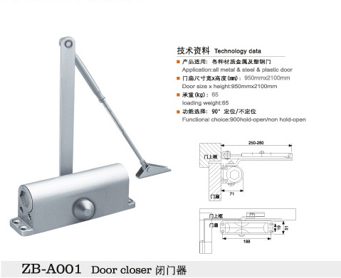 雙彈簧閉門器 滑槽閉門器，防火門閉門器