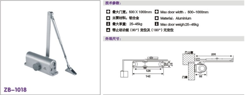 方機(jī)閉門器、圓機(jī)閉門器、隱藏閉門器、四方體閉門器