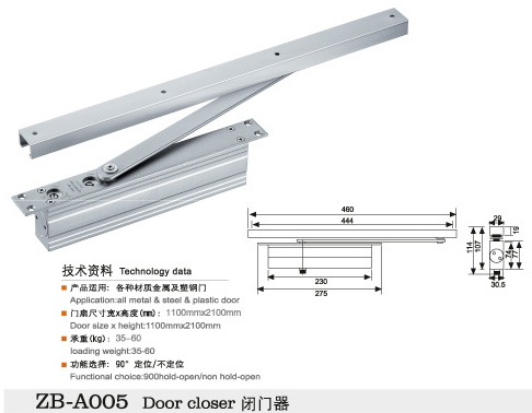 隱藏式閉門器/液壓閉門器合頁/防火閉門器,