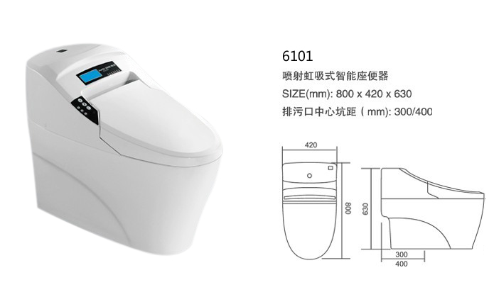 智能座便器，馬桶廠家直銷，座便器生產(chǎn)廠家