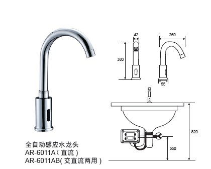 全自動(dòng)感應(yīng)水龍頭