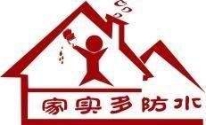 廣州生產(chǎn)商供應(yīng)?；⒅楸厣皾{