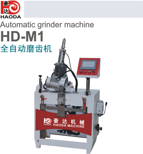 河北帶鋸條專用磨齒機HD1000磨齒機