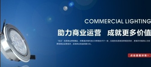 東漢LED一體化T5暗藏支架火爆上市