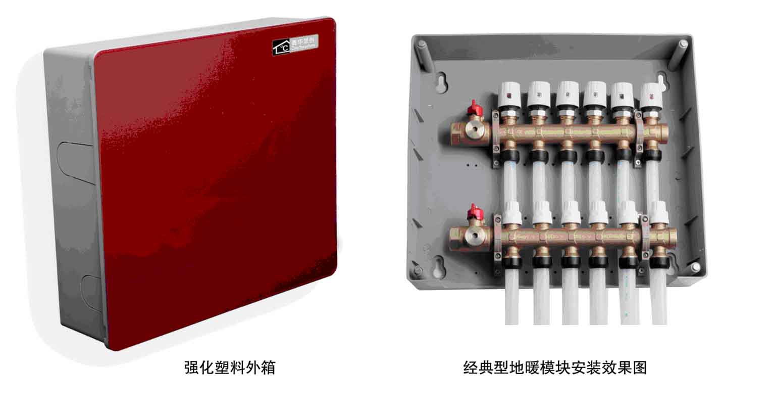 經(jīng)典型地暖分集水器