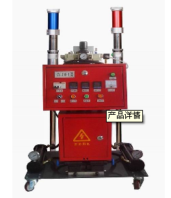 太陽能發(fā)泡機(jī)|高壓發(fā)泡機(jī)|聚氨酯發(fā)泡機(jī)|廣東省