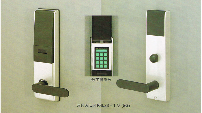 日本MIWA TK4L隨機(jī)數(shù)字鍵門鎖