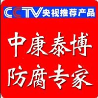 OM煙道涂料