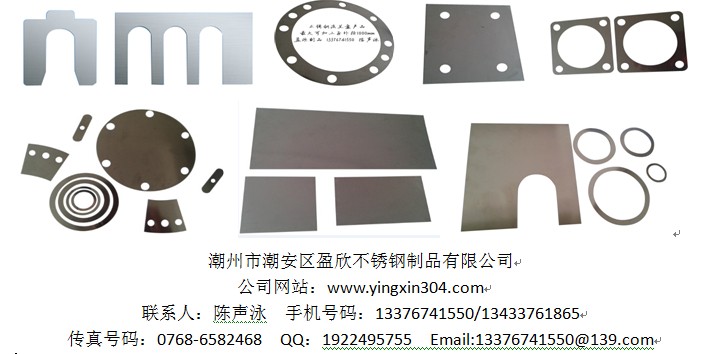 彈簧墊片超薄墊片、超薄墊圈盈欣制品
