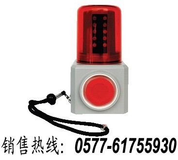 磁吸充電式報(bào)警器，多功能聲光一體報(bào)警燈，鋰電聲光報(bào)