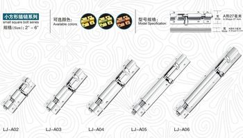 方型插銷(xiāo),不銹鋼方型插銷(xiāo),揭陽(yáng)達(dá)威插銷(xiāo)廠