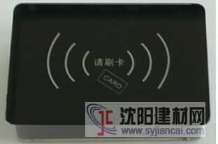 石家莊電梯IC卡系統(tǒng)