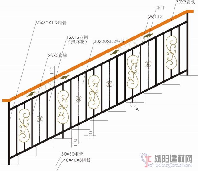 鐵藝白鋼護(hù)欄門窗紗窗