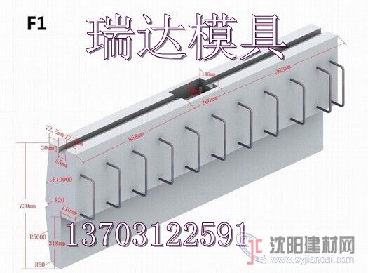 瑞達模具機械廠--清明篇