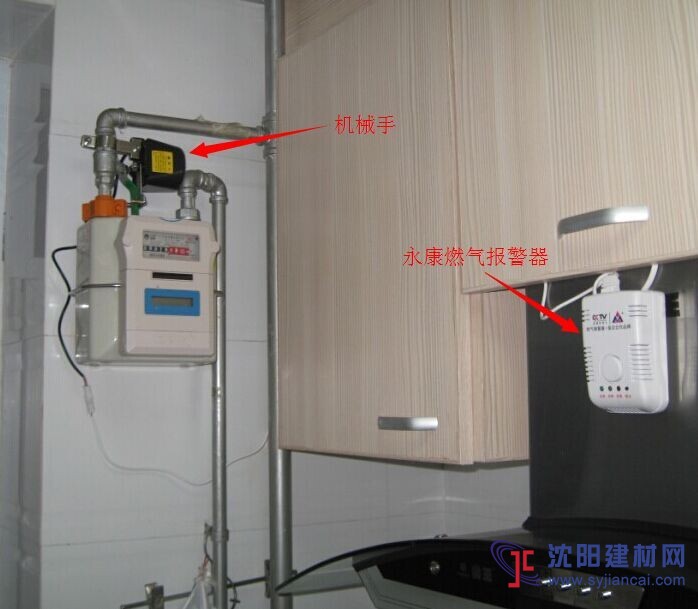 預防燃氣爆炸報警器 工廠直銷