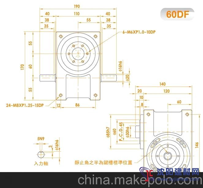 60DF凸輪分割器