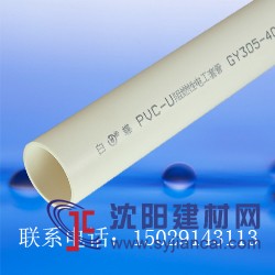 PVC品牌_白蝶PVC_國內s批生產PVC排水