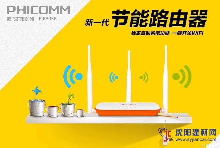 三優(yōu)智慧智能大型廣告路由器，智能廣告wifi