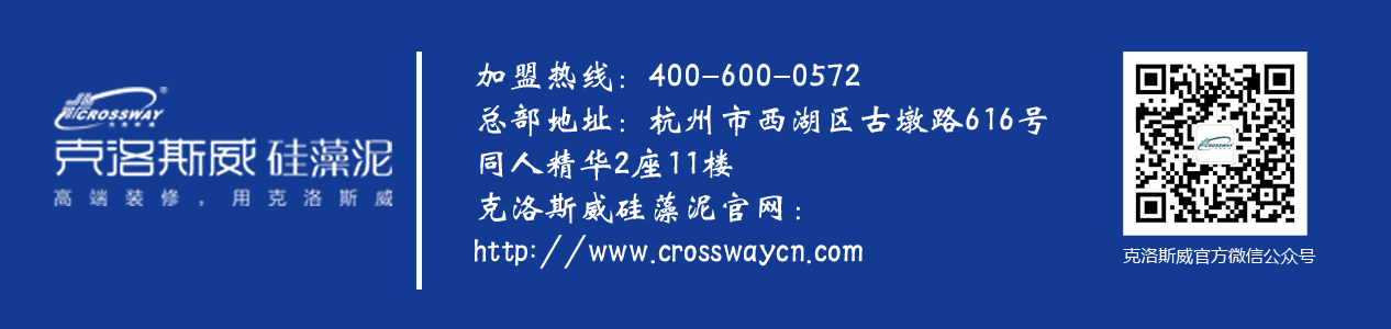 如何辨別硅藻泥真?zhèn)?克洛斯威硅藻泥315特別篇