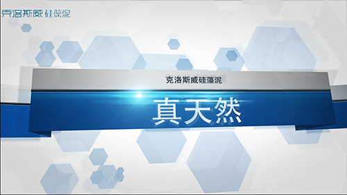 硅藻泥加盟首選-克洛斯威硅藻泥