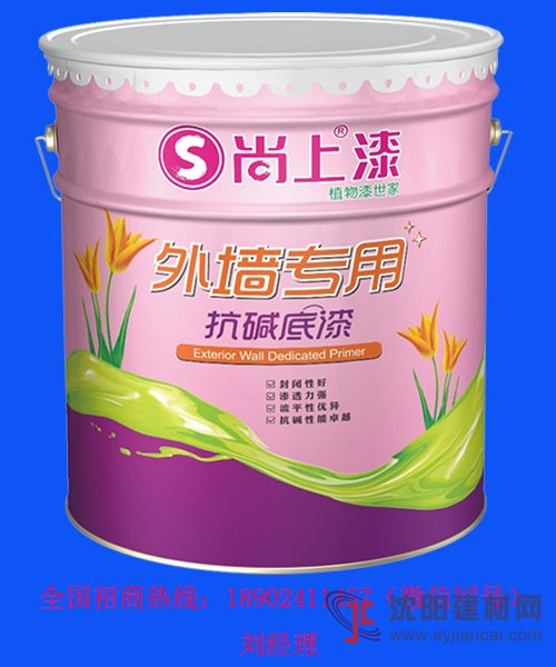 濟(jì)南外墻抗堿底漆_建筑工程專用乳膠漆生產(chǎn)廠家直銷