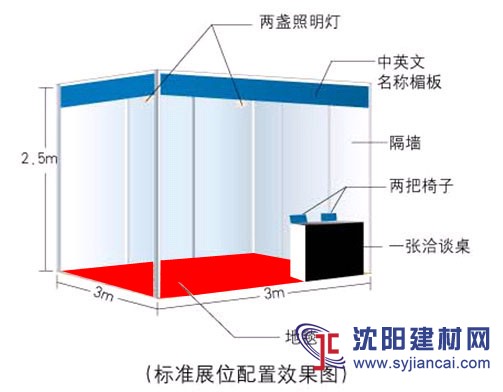 2019北京模板腳手架設(shè)備展覽會