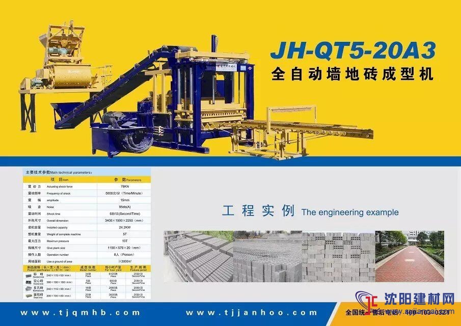 混凝土攪拌機(jī)廠家制磚機(jī)油缸密封圈水泥制磚機(jī)振搗器