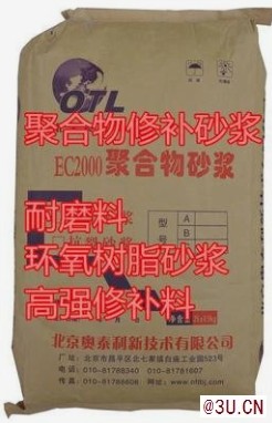 供應(yīng)奧泰利聚合物砂漿多省多倉廠家發(fā)貨