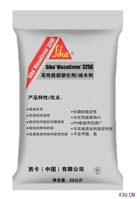 西卡Sika 325C減水劑 聚羧酸 高性能減水劑